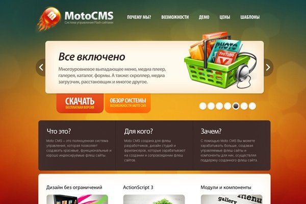 Омг омг omgbuystuff com